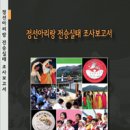 정선아리랑 Daum카페
