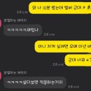 군대 경험없는 사람입장에서 본 넷플릭스DP 후기 (스포X)