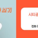 화성공인중개사사무소 이미지