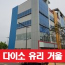 다이소 대구옥포점 이미지