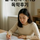 집실내건축디자인 | 실내건축 자격증 독학후기 (도면, 디자인, 기능사)