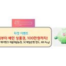 SC농장 이미지