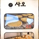 카페점보함평