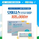 으뜸50 동탄2신도시점 이미지