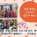 상아초등학교 이미지