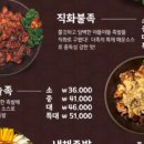 광장보쌈 이미지