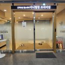 디니힐링프리미엄