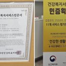 상동메디컬약국 | 대구 무좀발톱 고민 끝 ! 3개월 집중관리 수성구 메디컬풋케어 나의 경험담