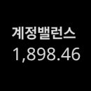 폼씨
