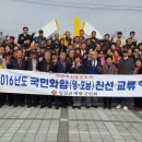 김진용축사 이미지