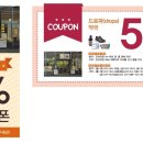 스위스약국 이미지