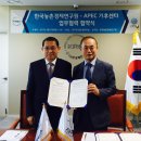 APEC기후센터 이미지