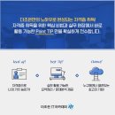더조은산업 네이버블로그
