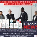 상승 행정사사무소 이미지