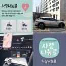 대전교통약자이동지원센터 | 대전 임산부 사랑나눔콜ㅣ바우처택시 기본료 1,000원 장단점 이용후기