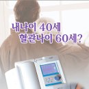 이런 기구로 오선의료기가 증명이 되었음 좋겟네요.. 이미지