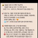 CU도산장생점 이미지