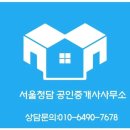 Hi공인중개사사무소 이미지