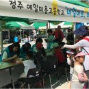 예일미용고등학교