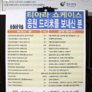 굿드리미 이미지