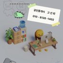 주식회사조아건설 이미지