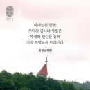 “너와 내가 함께하면, 그곳에 하나님이 함께 하신다!” - 권도근 목사 이미지