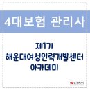 서진인력개발주