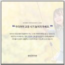바르미나치과의원 | 전주치과추천 메탈교정 깔끔하게 진행하려면