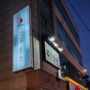 양평2동주민센터 2층 이미지