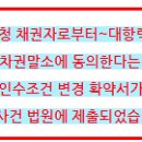 동림2리 이미지