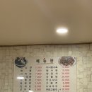 용소루