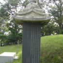 한익모선생 묘 이미지