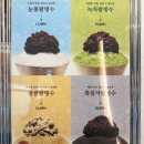 팥고당 - 강동구 천호대로159길 20 | 팥고당