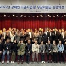 한국장애인고용공단 경기북부지사 네이버블로그