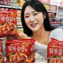 탕면