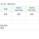 창1리 경로당 이미지