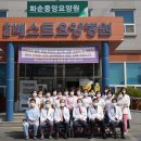 화순베스트요양병원