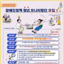 (주)이지함화장품 | 대외활동 -(주)이지함화장품 닥터슈라클 서포터즈 클레버리더 11기 모집