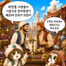 금노다지