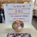 (주)더벨즈 네이버블로그