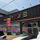 동양사우나 | 상무역 5분 가성비 맛집 동양맛집 점심부터 삼겹살까지