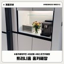 홈바리스타 홈바텐더 | 트리니홈 홈카페장 5개월 실사용 솔직후기 주방정리 인생템 인테리어 추천