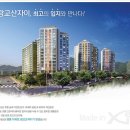 광교산자이 이미지