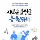 우정GDR플러스아카데미 이미지