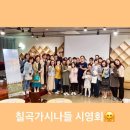 마샘