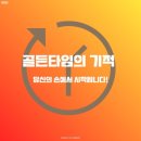 대하체육관 네이버블로그