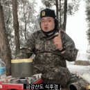 맑은물펜션 | [포천] 포천 맑은물 펜션캠핑 : 포천 조용한 캠핑장 추천🏕️