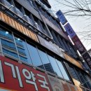 해미옥2 이미지