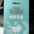 이지폰 | 알뜰폰 요금제 이지모바일 개통 후기