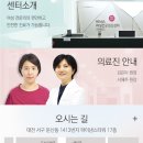 비너스외과의원 이미지